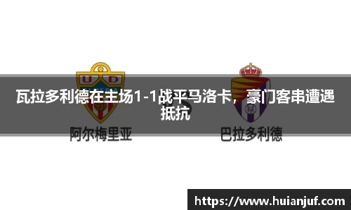 英国威廉希尔williamhill平台