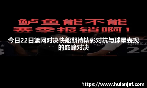 英国威廉希尔williamhill