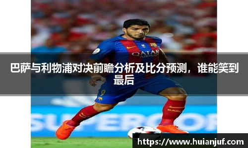 英国威廉希尔williamhill