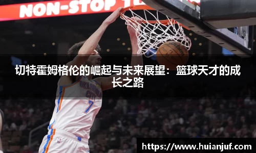 英国威廉希尔williamhill