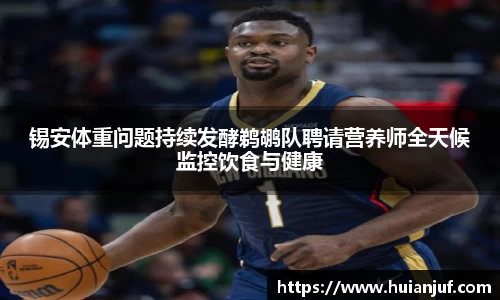 英国威廉希尔williamhill官网